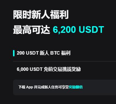 ok交易所app下载：官方正版安全下载教程与新手注册指南